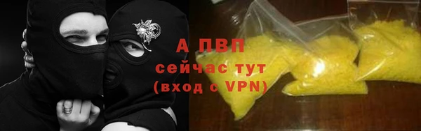 apvp Володарск